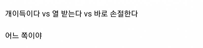 [잡담] 나 결혼하는데 친구가 결혼식 오기 귀찮다면서 축의금 100만원 계좌로 보내주면 기분 어떨거 같아? | 인스티즈