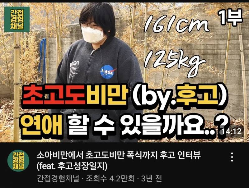 초고도비만 29살 모솔 여자 | 인스티즈