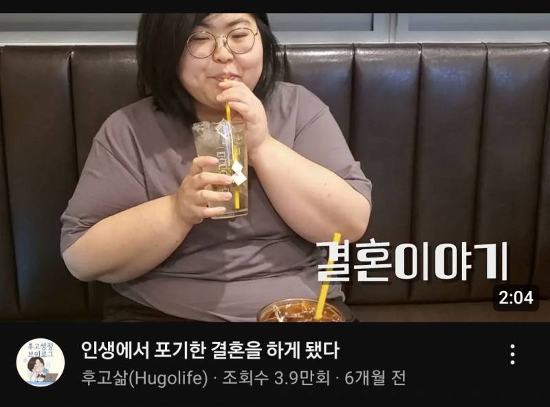 초고도비만 29살 모솔 여자 | 인스티즈