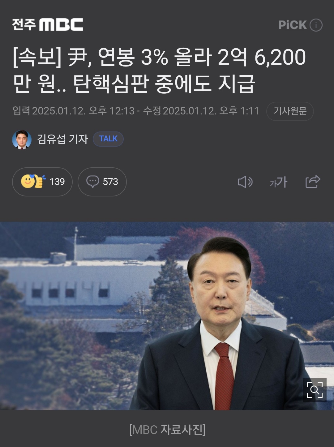 [정보/소식] ㅎㅇㅈㅇ) 보면 화가 나는 사진 | 인스티즈