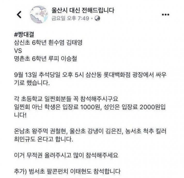 [잡담] 헐 이짤 초딩들 올해 고3이래ㅋㅋㅋ | 인스티즈