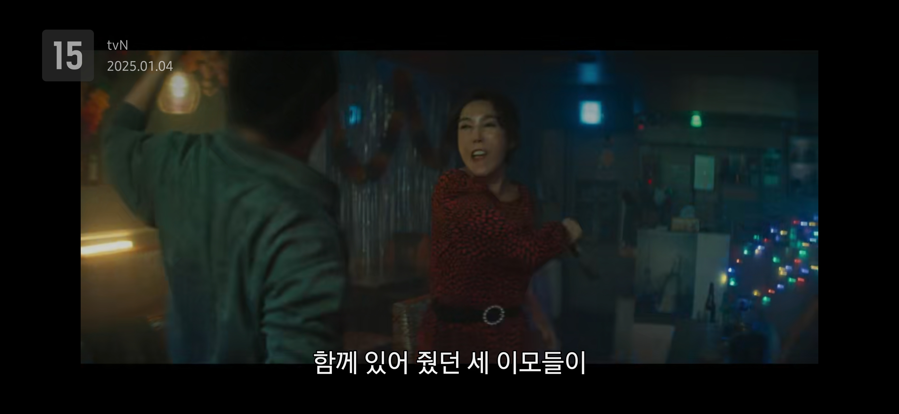 [잡담] 여성 혐오 요소가 가득한 공효진 이민호 주연 드라마 '별들에게 물어봐' 대사와 이상한 설정 | 인스티즈