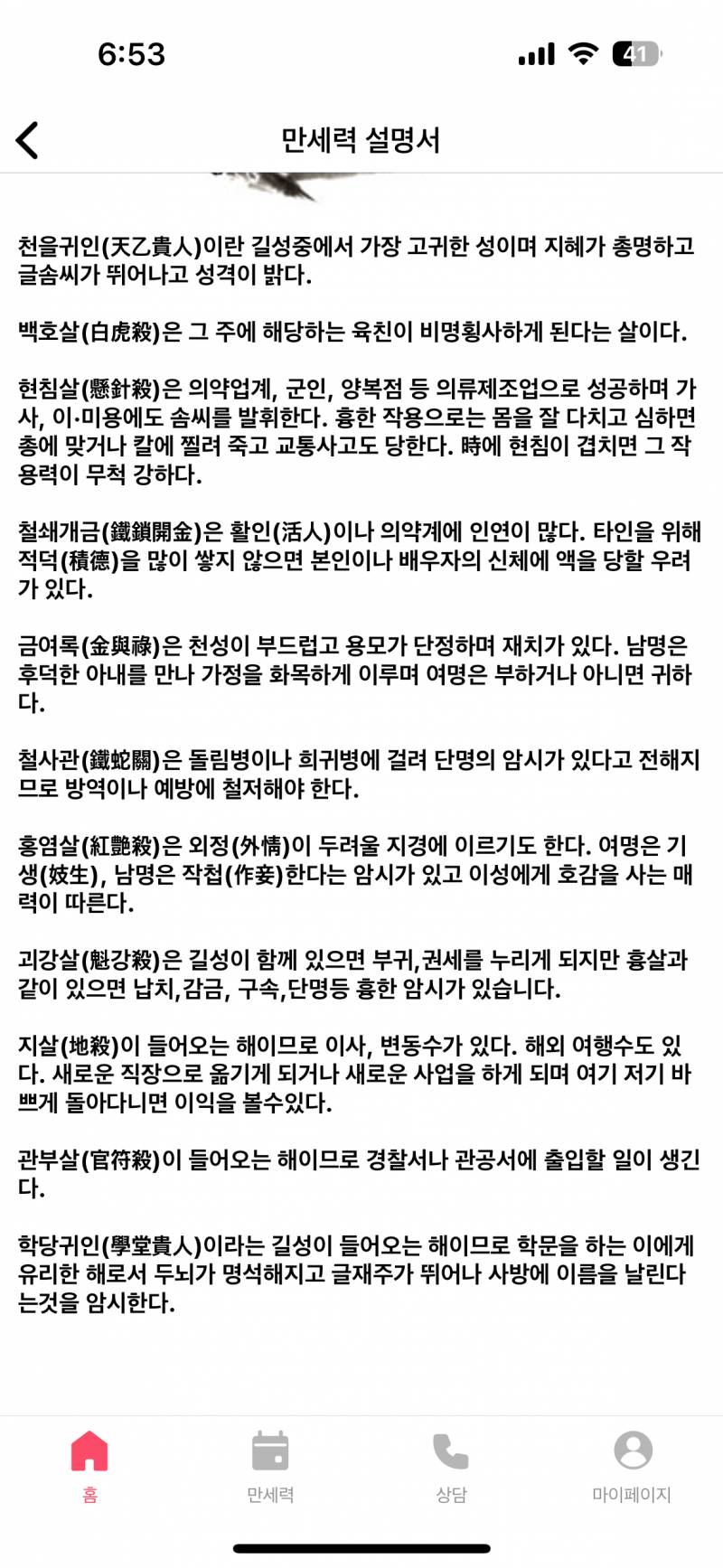 [잡담] 내가 갖고있는 살좀봐 당장 내일이라도 죽는거 아니냐 | 인스티즈