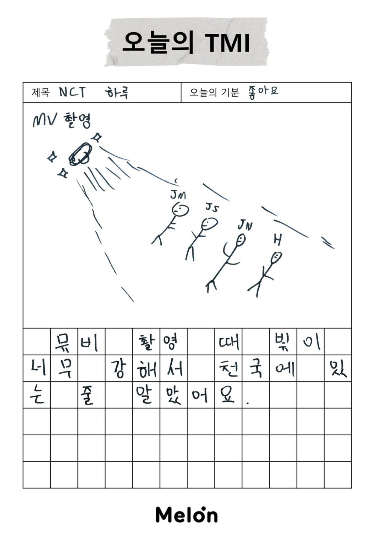 [잡담] 인기글 헨드리 보고 떠오른 내기준 젤 웃겼던거 | 인스티즈