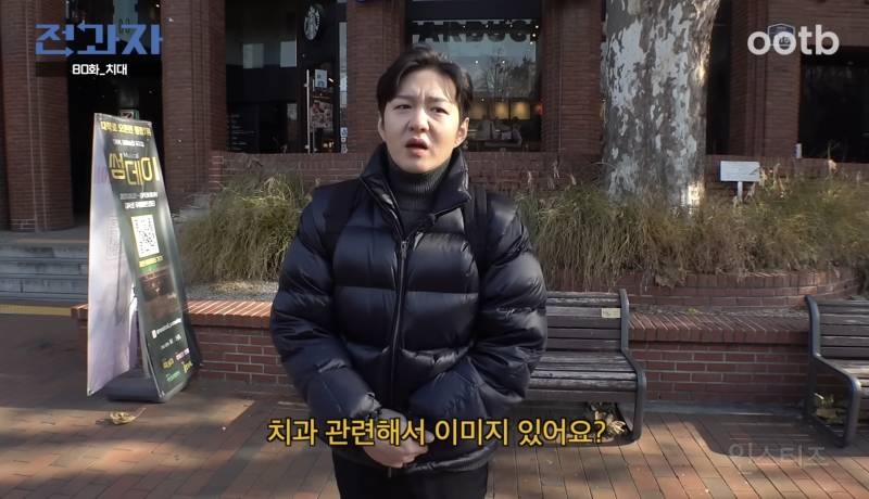 우리가 치과를 무서워 할 수 밖에 없는 이유.jpg | 인스티즈