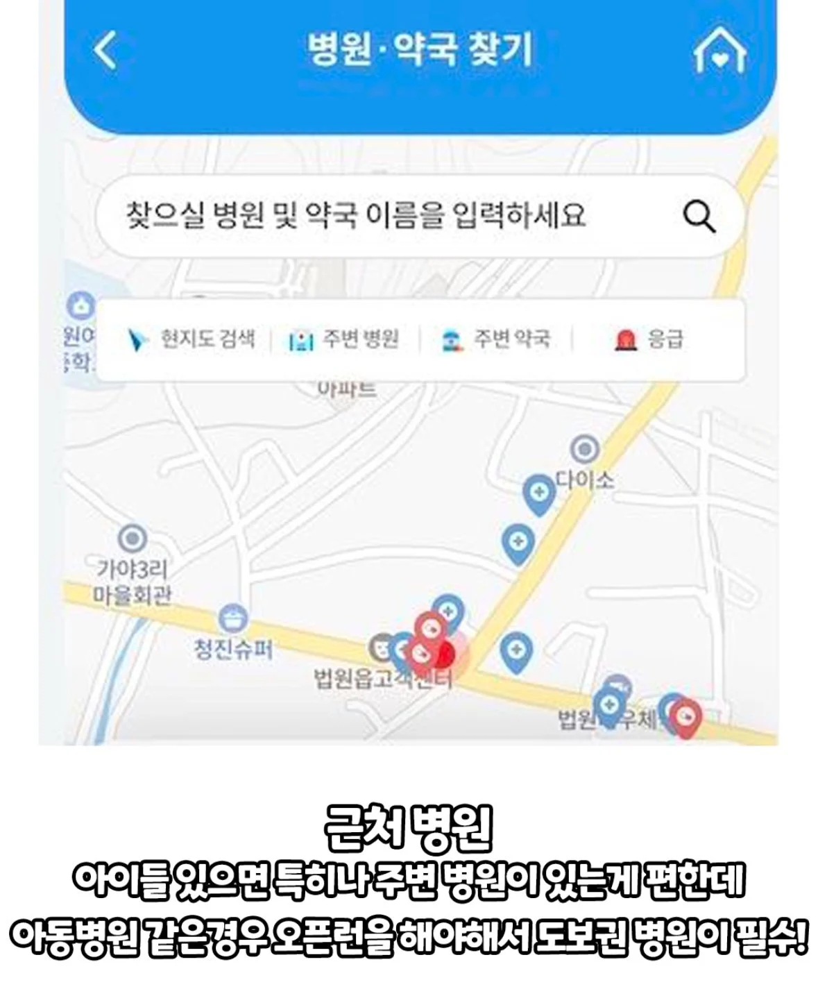 [잡담] 이런집에 살아야 한국 평균이래 | 인스티즈