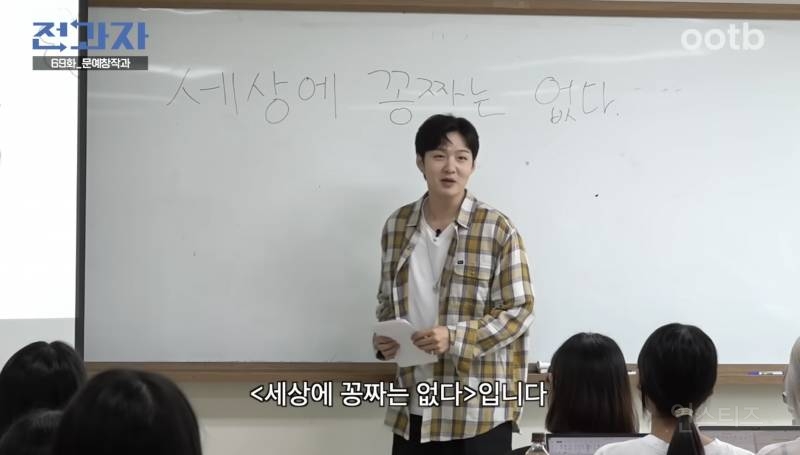 찐 천재라고 평가받는 이창섭 자작동화.jpg | 인스티즈