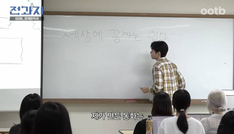 찐 천재라고 평가받는 이창섭 자작동화.jpg | 인스티즈