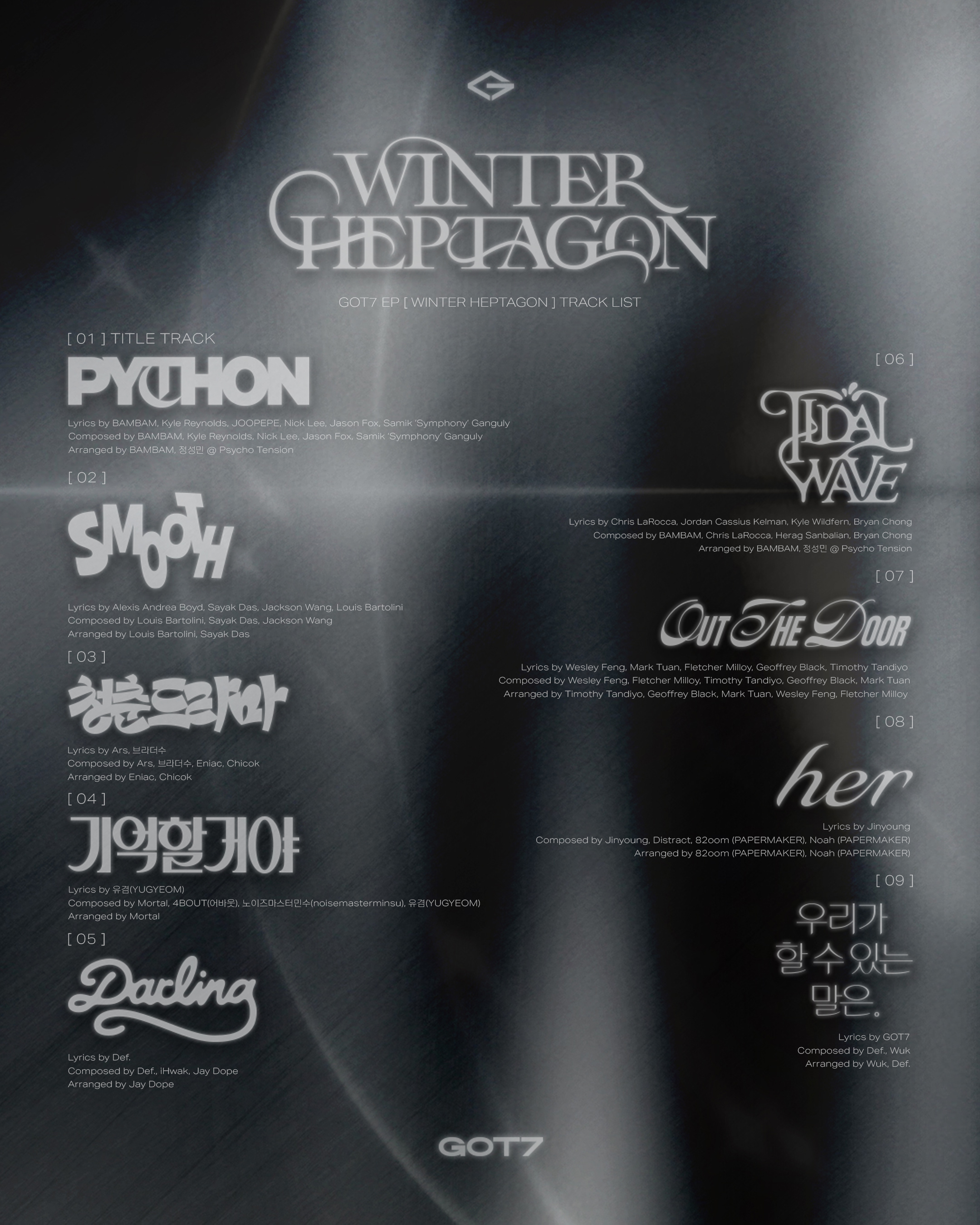 [정보/소식] GOT7 갓세븐 미니 13집 【WINTER HEPTAGON】 TRACK LIST | 인스티즈