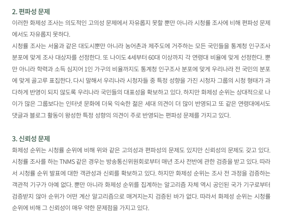 [잡담] 팀ㅊㅋㅇ 체크인한양들아 들어와봐+)추가 | 인스티즈