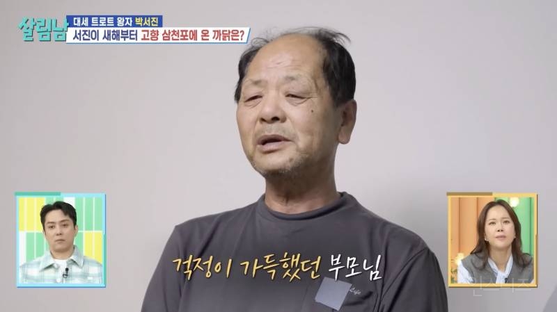 심적으로 지쳤을 때 가족을 찾게 되는 이유 .JPG | 인스티즈