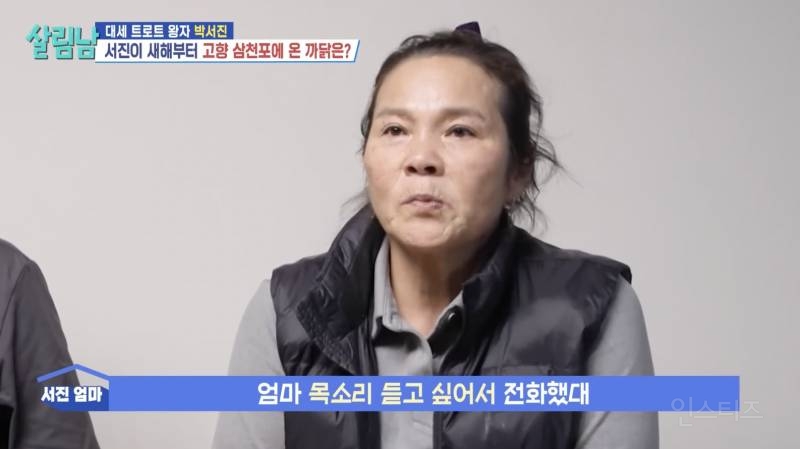 심적으로 지쳤을 때 가족을 찾게 되는 이유 .JPG | 인스티즈