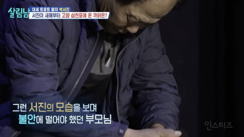 심적으로 지쳤을 때 가족을 찾게 되는 이유 .JPG | 인스티즈