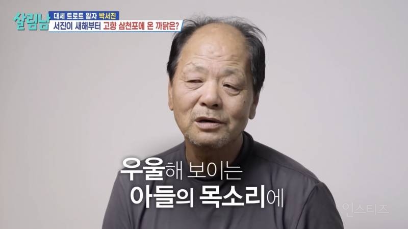 심적으로 지쳤을 때 가족을 찾게 되는 이유 .JPG | 인스티즈