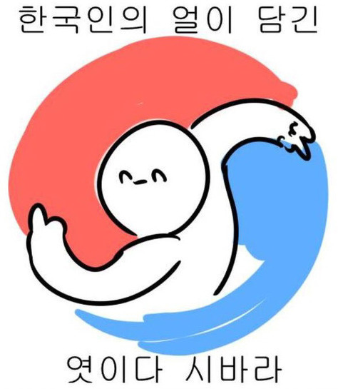 [마플] 윤석열 측이 전하는 윤석열 헛된소리 소식 뜰때마다 내 심정... | 인스티즈