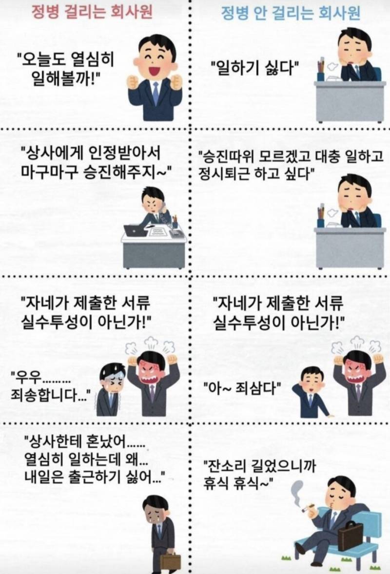 [잡담] 대리님 프사 개웃기네 | 인스티즈