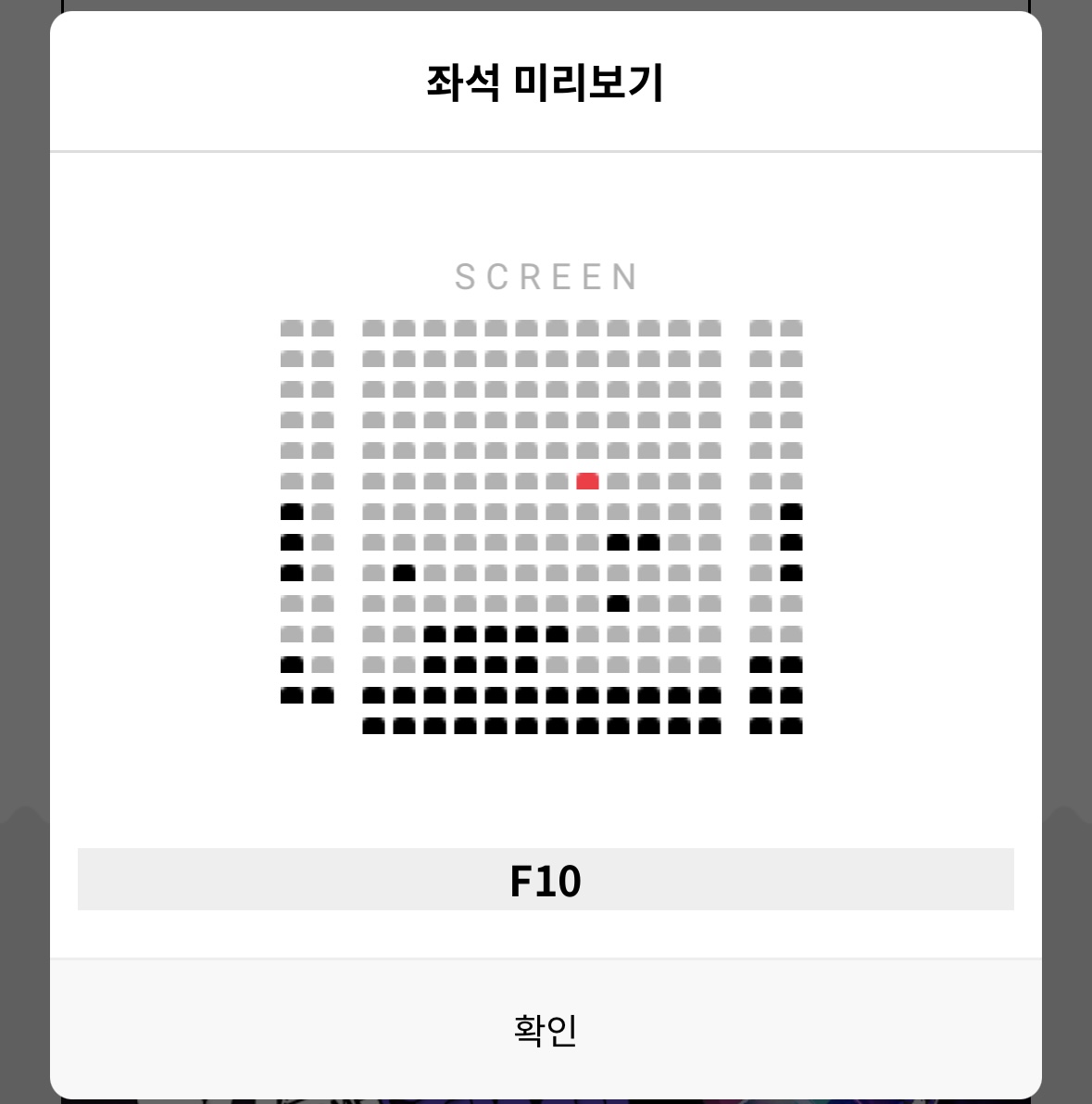 [잡담] 무대인사 위치 추천좀 | 인스티즈