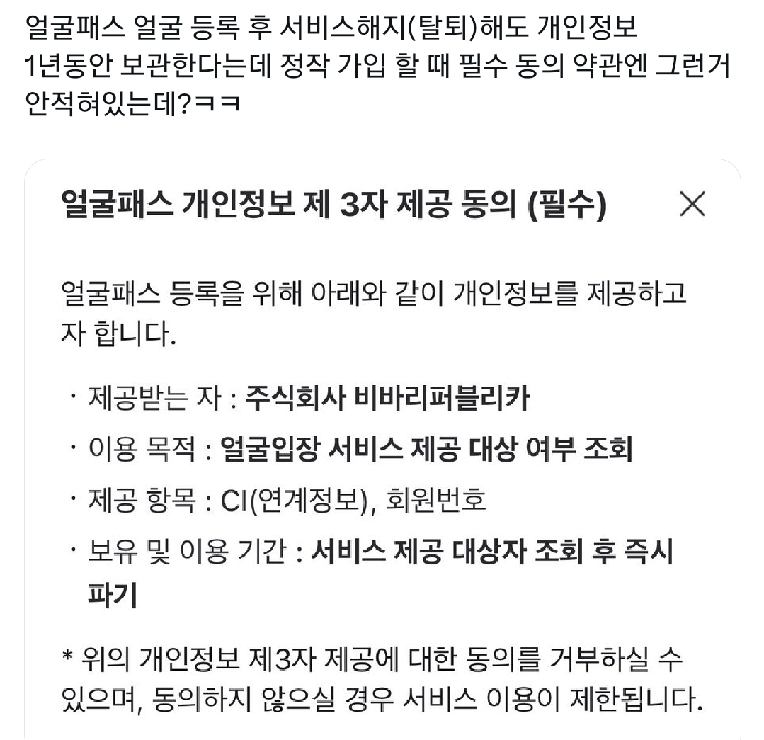 [마플] 와 얼굴패스 진짜 오바같은데 | 인스티즈