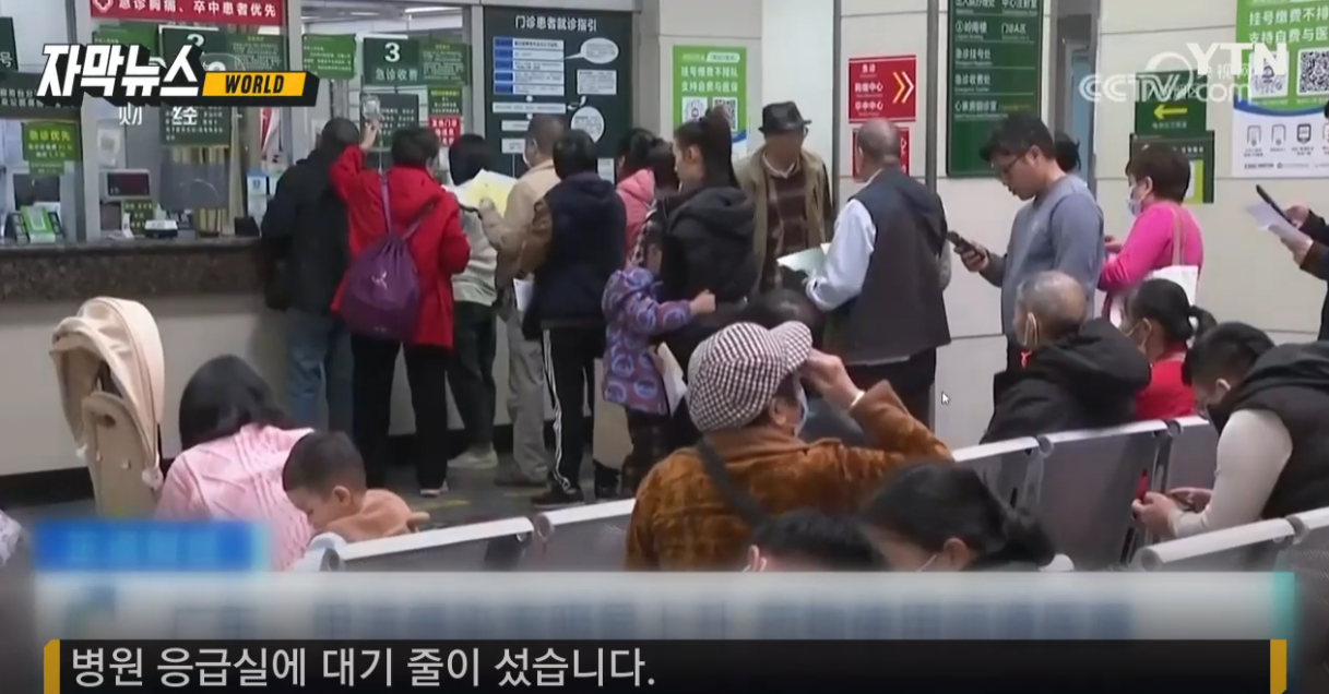 [정보/소식] 중국 우한에서 호흡기 질환 대유행, 설연휴 후 감염 대폭발 위기 | 인스티즈