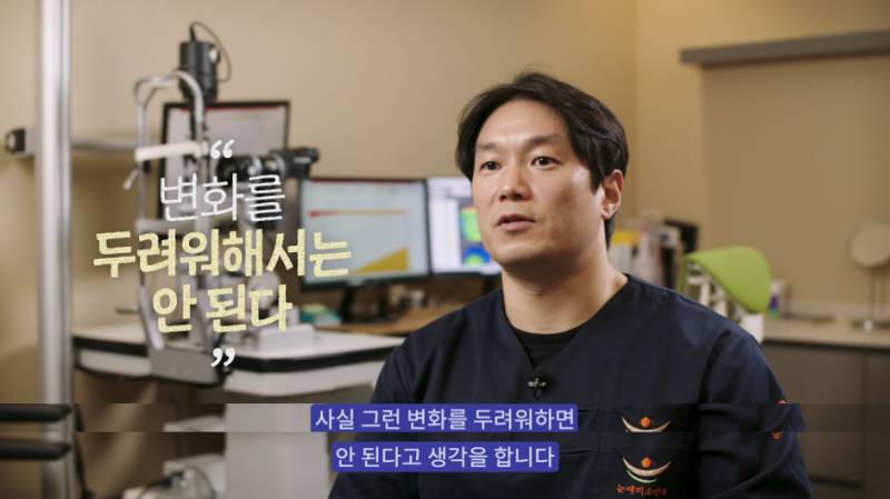 [정보/소식] 한국 안과에서 전세계 처음으로 해낸 것 | 인스티즈