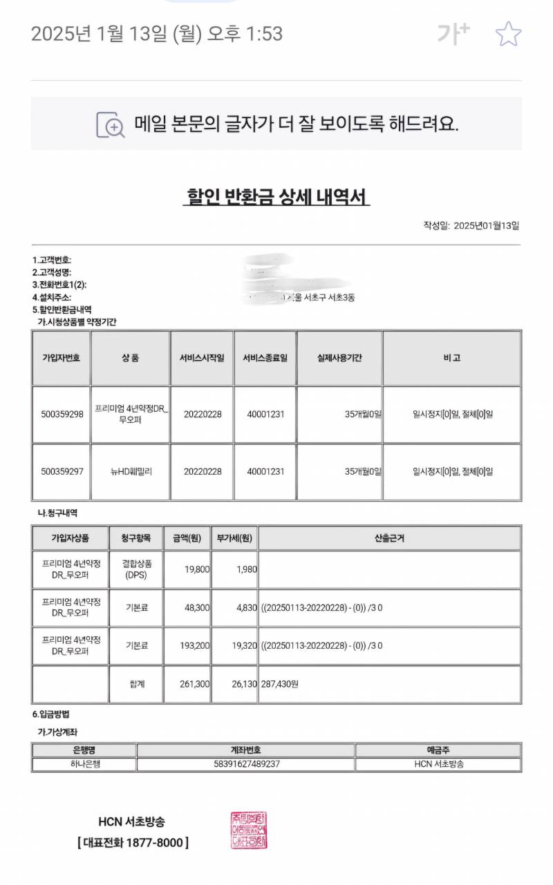 [잡담] 자취이사 가는데 도와주라(와이파이 위약금?) | 인스티즈