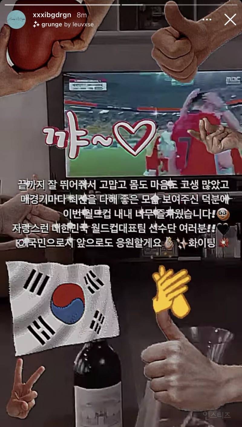 손흥민이 인생에서 처음으로 구매한 아이돌 앨범.JPG | 인스티즈