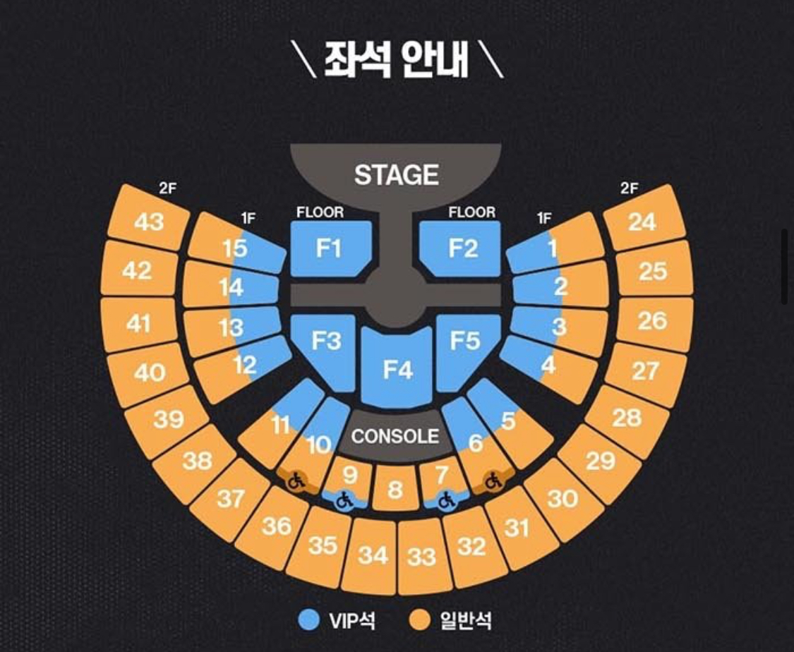 [정리글] 2024 KSPO DOME(체조) 회당 좌석수 & 좌석배치도 | 인스티즈