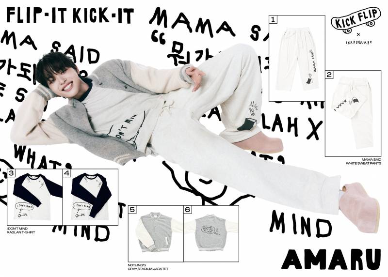 KickFlip(킥플립) The 1st Mini Album "Flip it, Kick it!" Concept Photo 'Lookbook' | 인스티즈