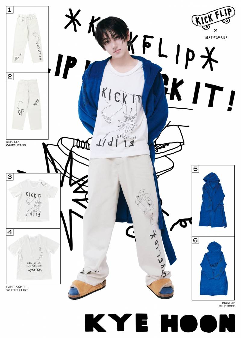 KickFlip(킥플립) The 1st Mini Album "Flip it, Kick it!" Concept Photo 'Lookbook' | 인스티즈