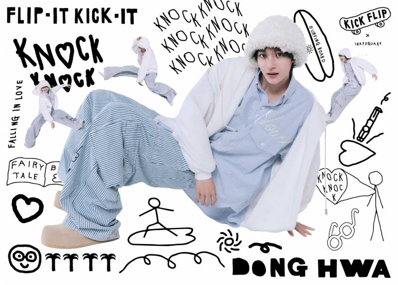 KickFlip(킥플립) The 1st Mini Album "Flip it, Kick it!" Concept Photo 'Lookbook' | 인스티즈