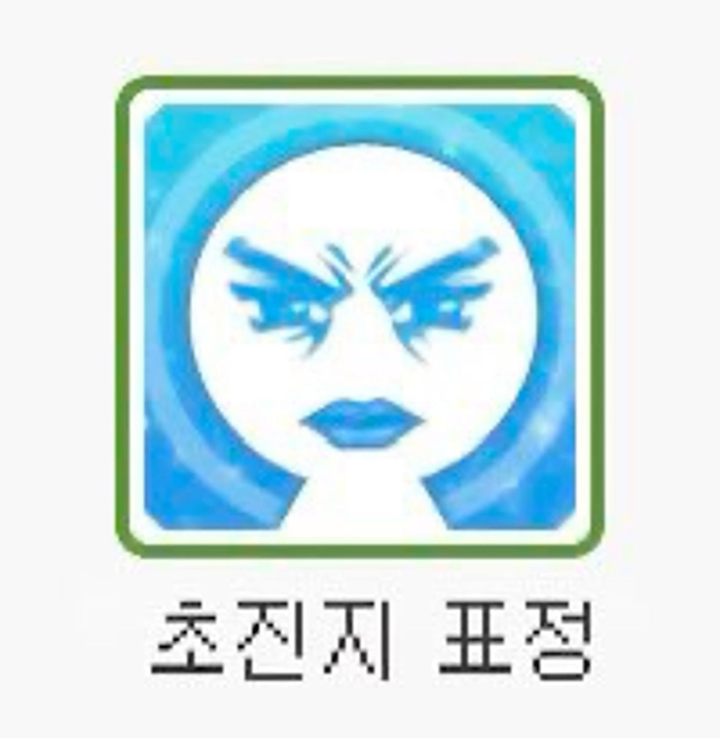 [마플] 나 탈케하고싶어짐 갑자기 | 인스티즈