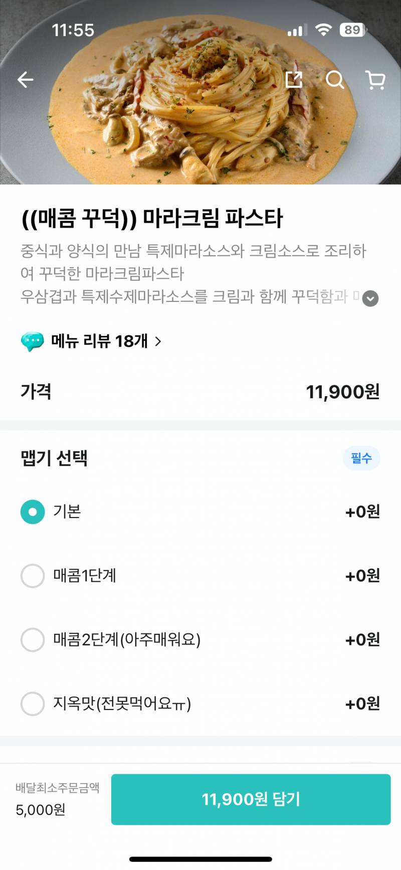 [잡담] 애들아 나 파스타 골라조 | 인스티즈