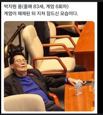 [잡담] 현재 평가가 완전 다른 잠자는 모습 | 인스티즈