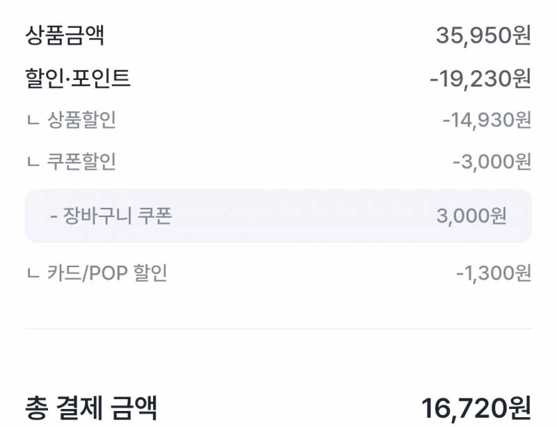 [잡담] gs25 라면 잔뜩 샀당ㅎㅎ | 인스티즈