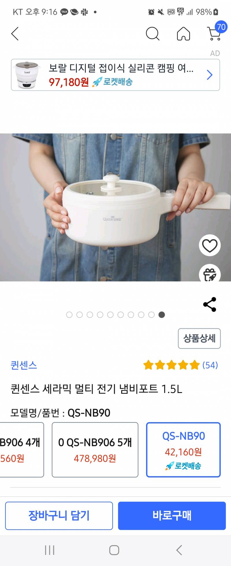 [잡담] 회사에 이거 쟁여두고 라면 끓여먹으면 미친짓이지?ㅎ | 인스티즈