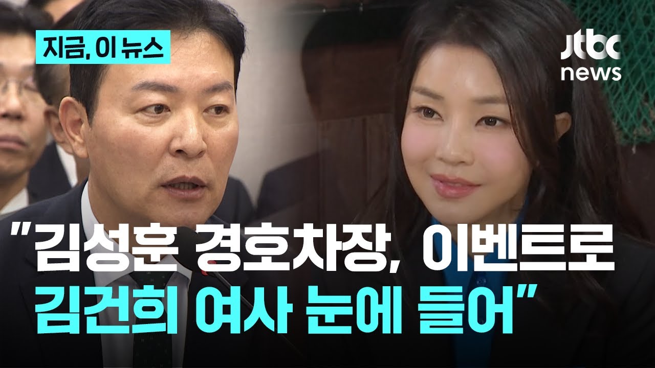 [정보/소식] 오늘 윤석열 체포 5시까지 심심할거같은 사람들을 위한 도파민 싹 도는 뉴스 | 인스티즈