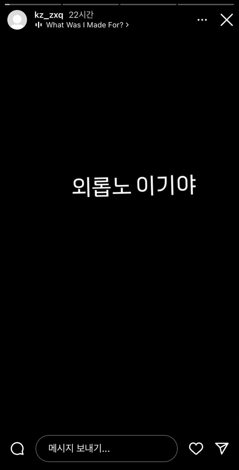 [마플] ㅎㅇㅈㅇ) 내가 좋아하는 가수 아들내미 미쳤나보다....... | 인스티즈