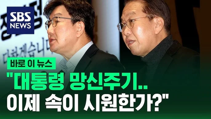 [잡담] 현직 대통령이 잡혀갔는데 니들은 속이 시원하니?? | 인스티즈