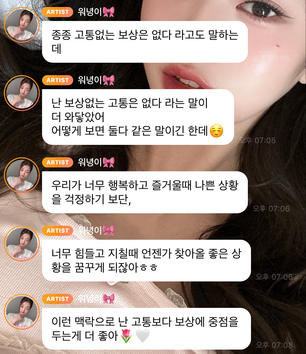 [잡담] 럭키비키를 유행시킨 원영이의 긍정적임은 다르다 진짜... | 인스티즈