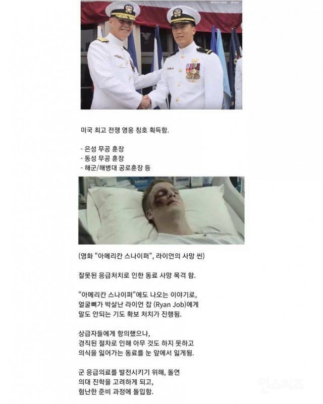 진짜 대단한 분 | 인스티즈