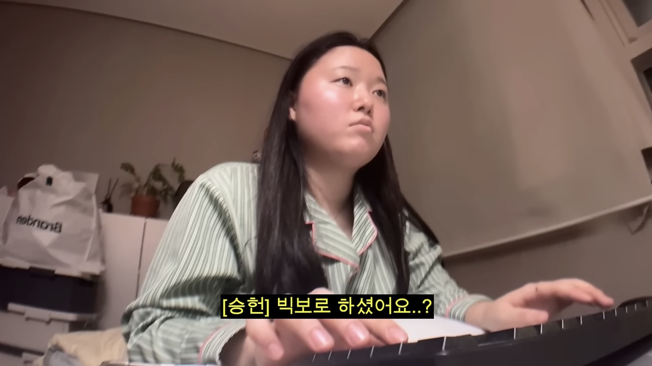 [잡담] 승헌쓰 테런 아이디 봄 ? | 인스티즈