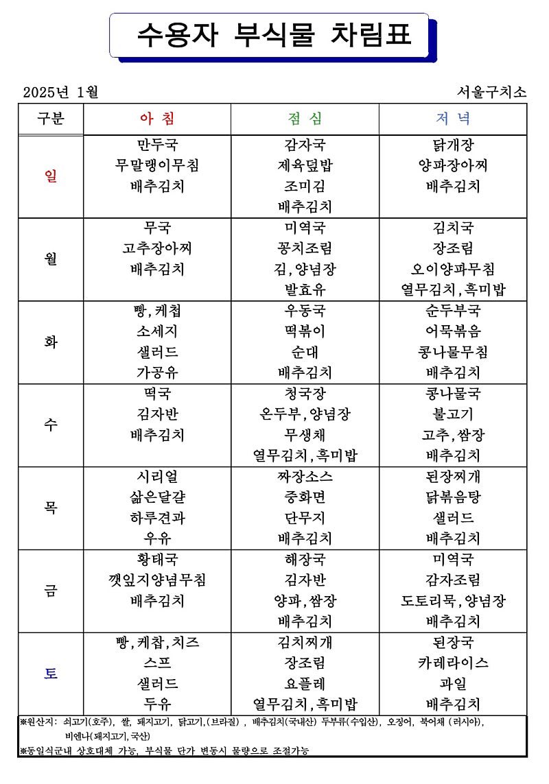 [잡담] 윤 오늘은 청국장 먹었겠다ㅋㅋㅋㅋ | 인스티즈