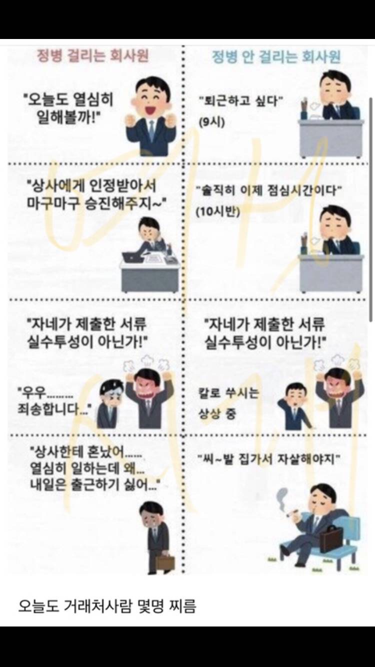 [잡담] 아 이거 글씨 안 써진 버전 갖고 싳다ㅋㅋㅋㅋ | 인스티즈