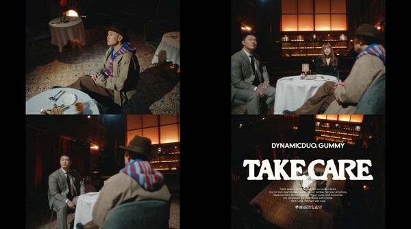 [정보/소식] 다듀X거미, 오늘(15일) 첫 컬래버 싱글 'Take Care' 발표 | 인스티즈