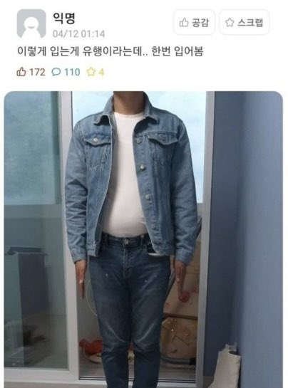 [잡담] 덕질을 못 끊는 이유... | 인스티즈