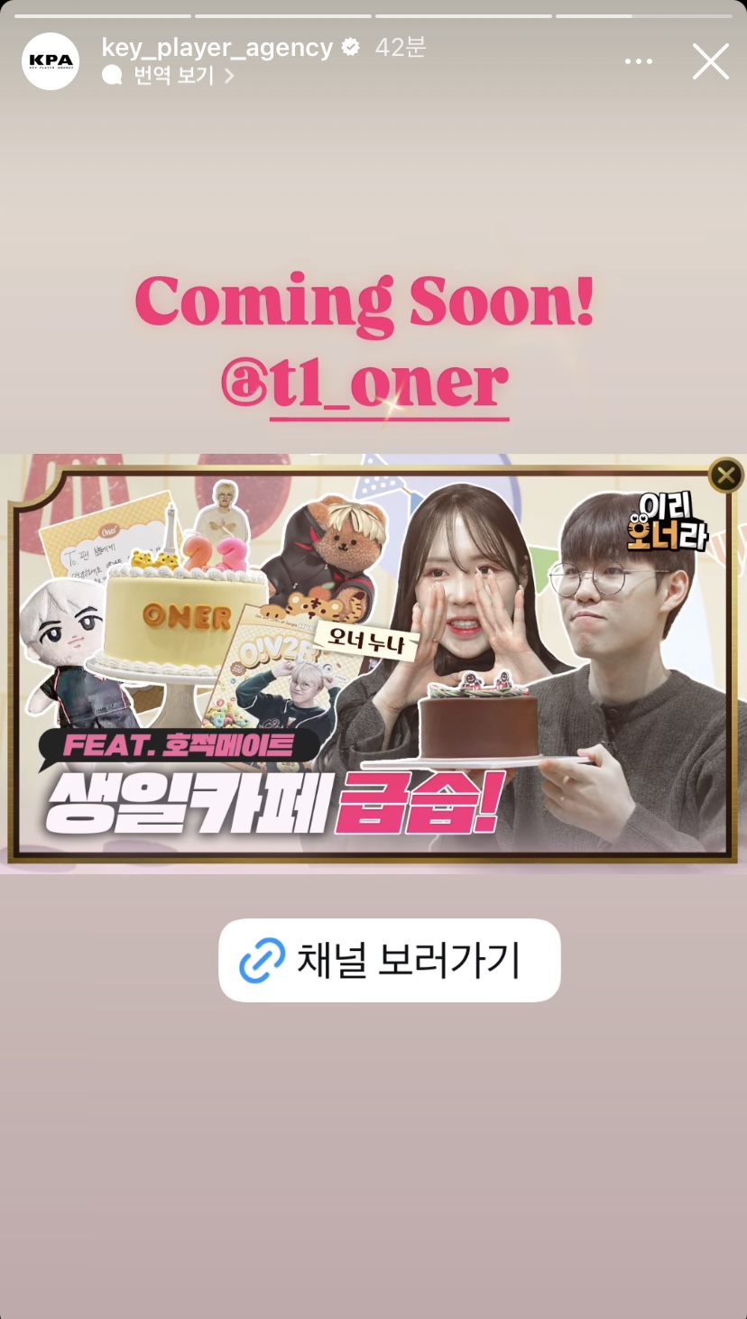 [잡담] Coming Soon 이리오너라 생일카페 급습! | 인스티즈