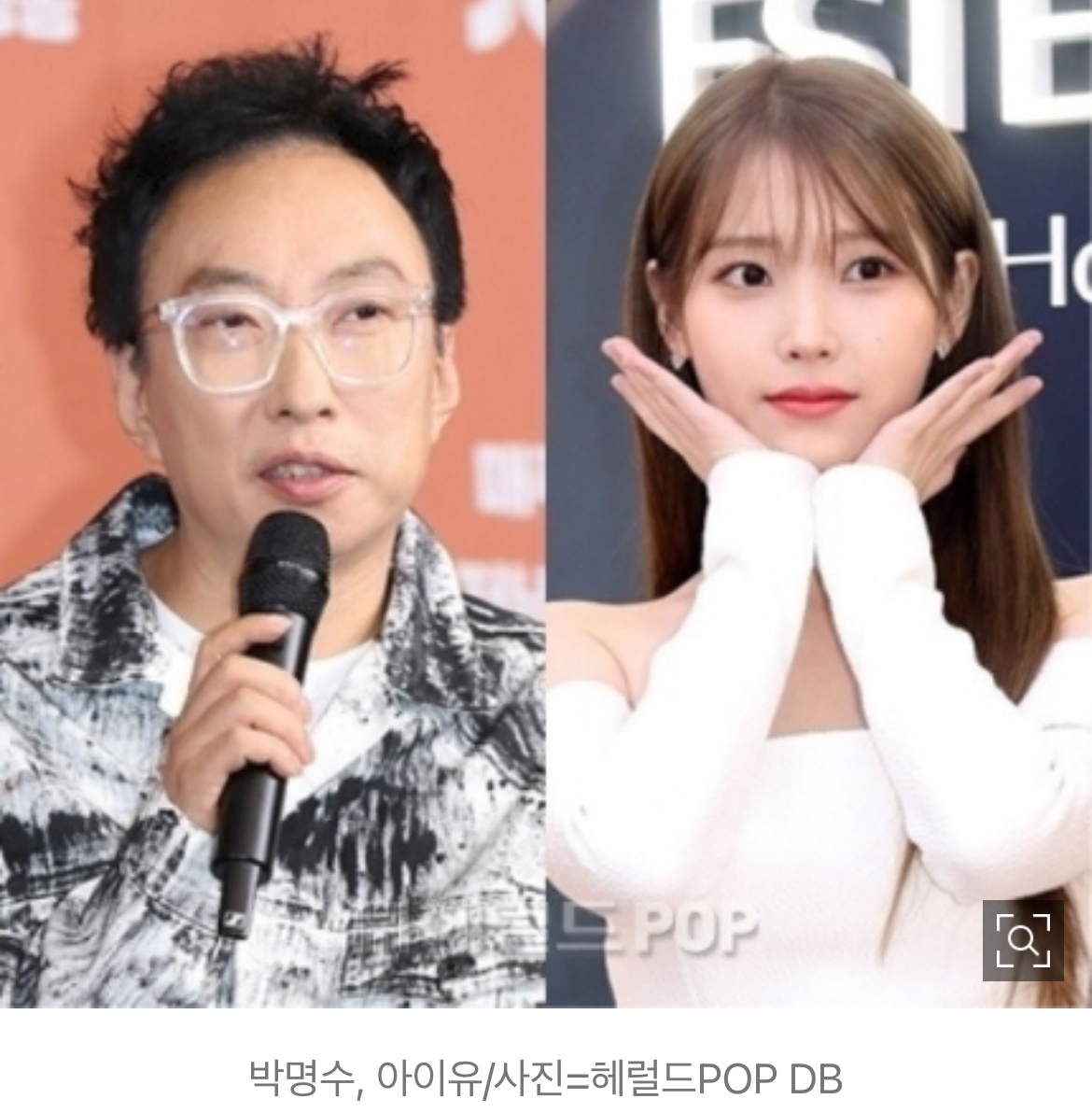 [정보/소식] 박명수 "아이유, 후배지만 선배님이라 부르고파..귀감감되는 친구”('라디오쇼') | 인스티즈