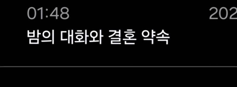 [잡담] 통화 요약 기능 있어서 남친이랑 통화했던 거로 사용해 봤는데 | 인스티즈