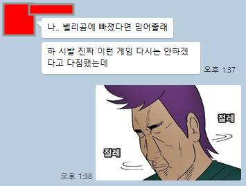 [잡담] 친구가 벨리곰에 빠진 이유가 뭔지암?? | 인스티즈