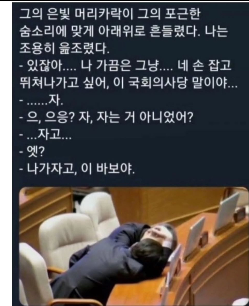 [잡담] 아 이거 누가 만든거야 미쳤나 | 인스티즈